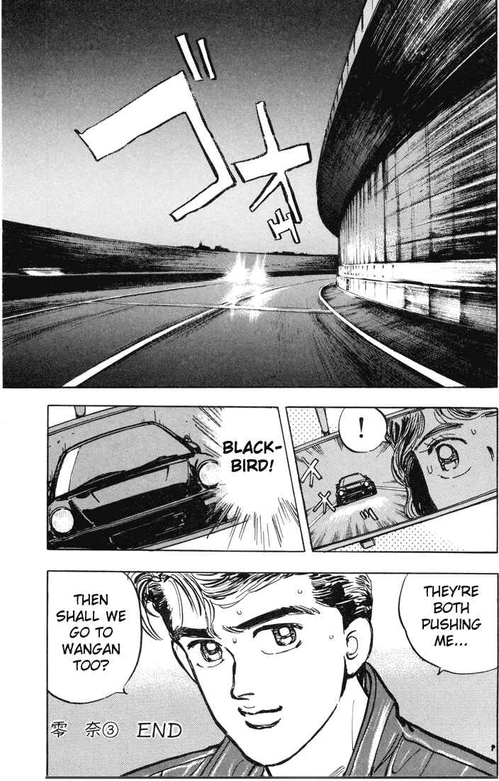 Page 13 Chapter 6 Wangan Midnight