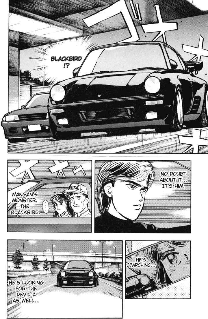 Page 6 Chapter 6 Wangan Midnight