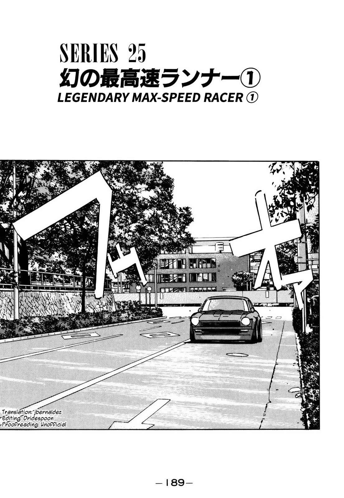 Page 1 Chapter 91 Wangan Midnight
