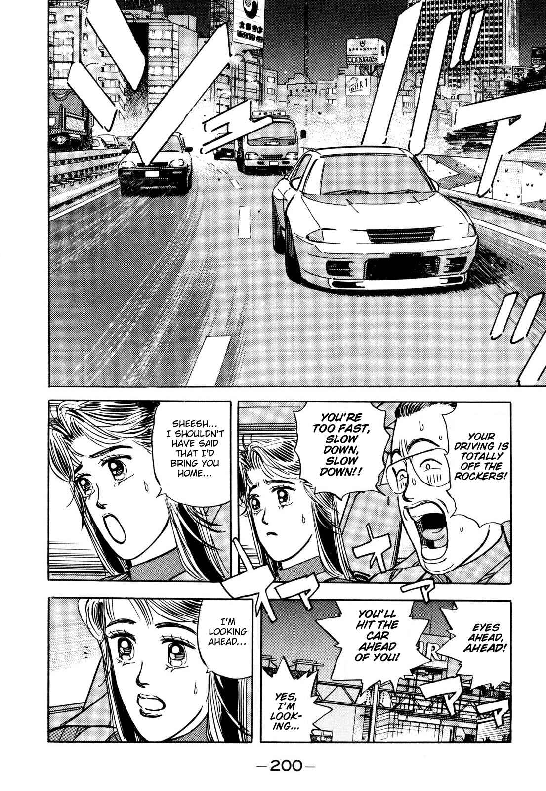 Page 12 Chapter 91 Wangan Midnight