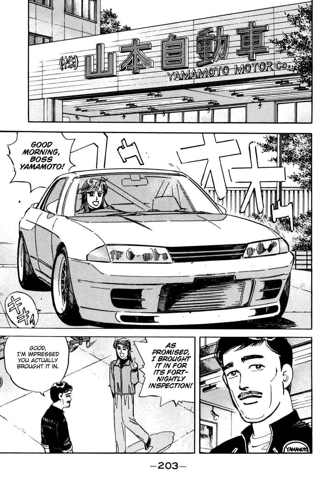 Page 15 Chapter 91 Wangan Midnight