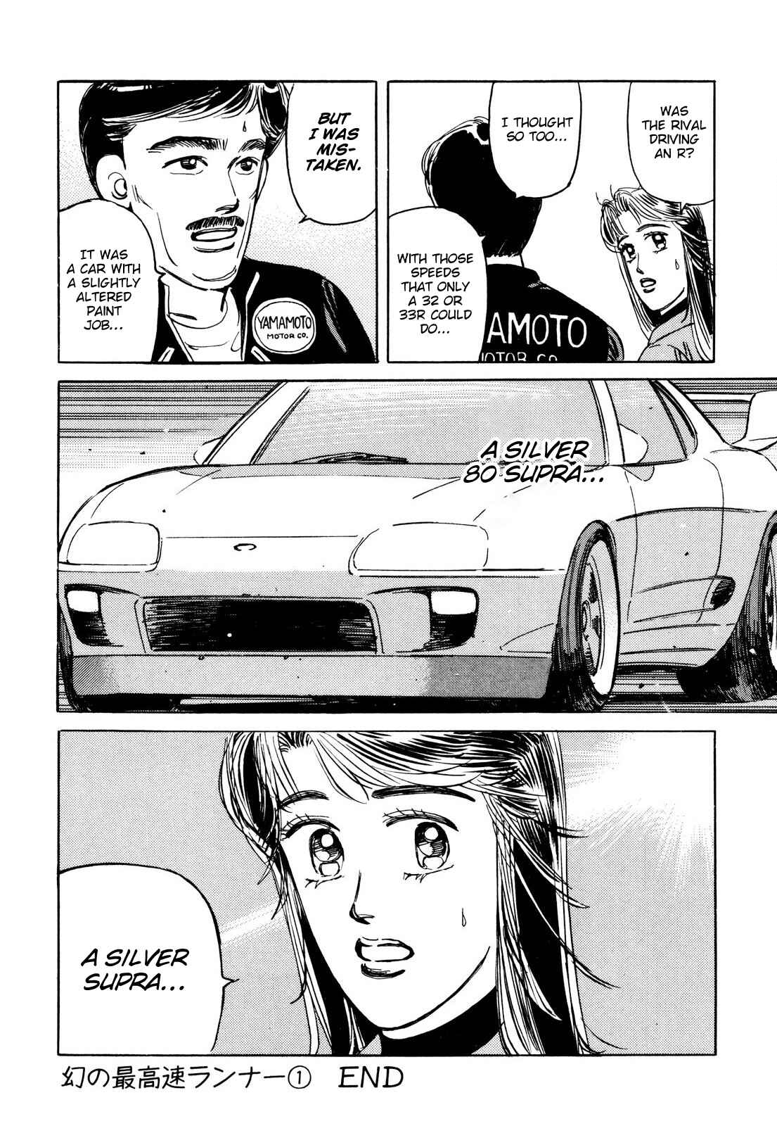 Page 20 Chapter 91 Wangan Midnight