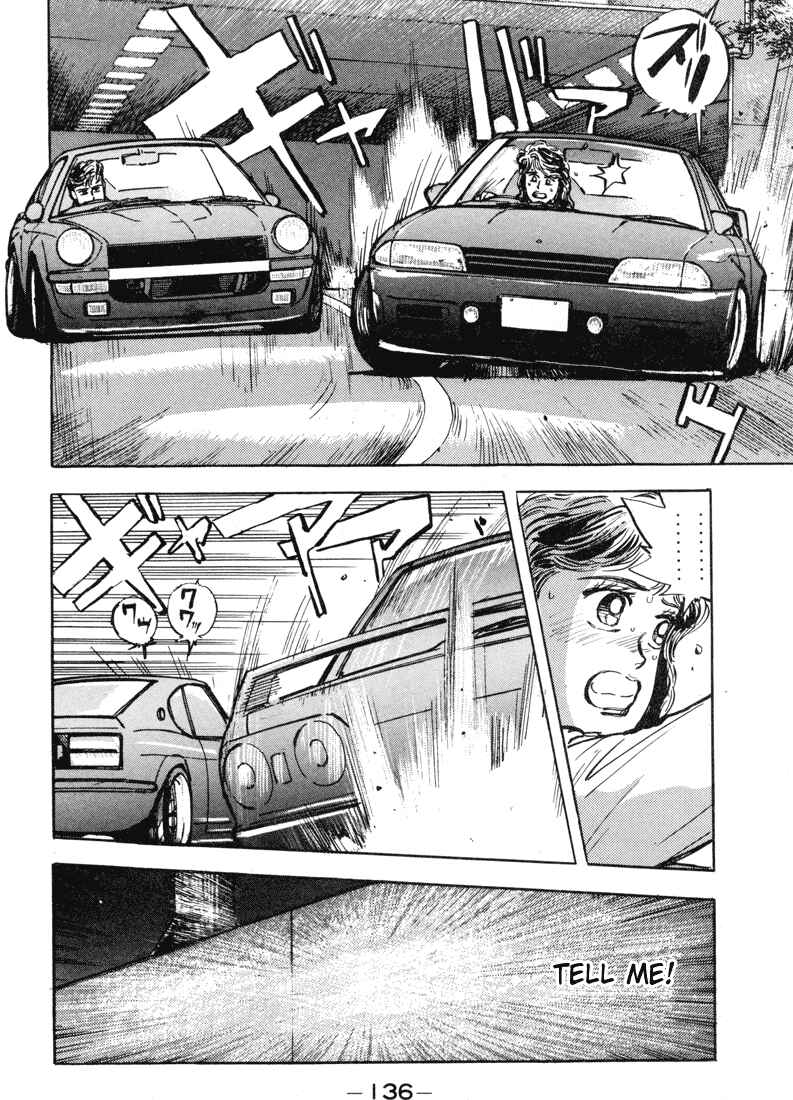 Page 13 Chapter 7 Wangan Midnight