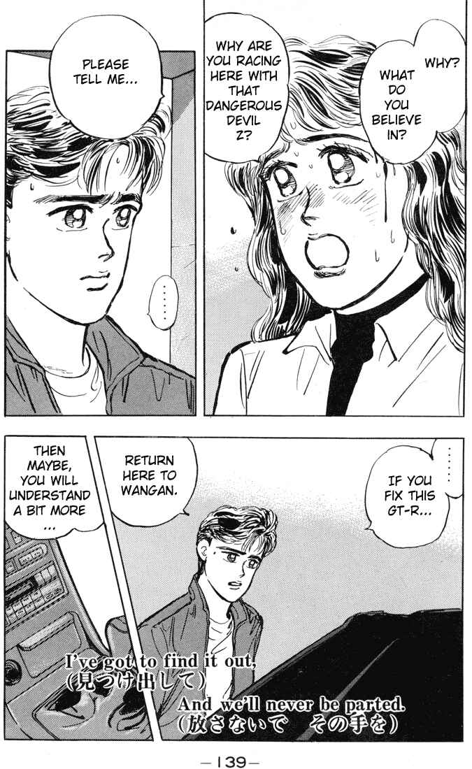 Page 16 Chapter 7 Wangan Midnight