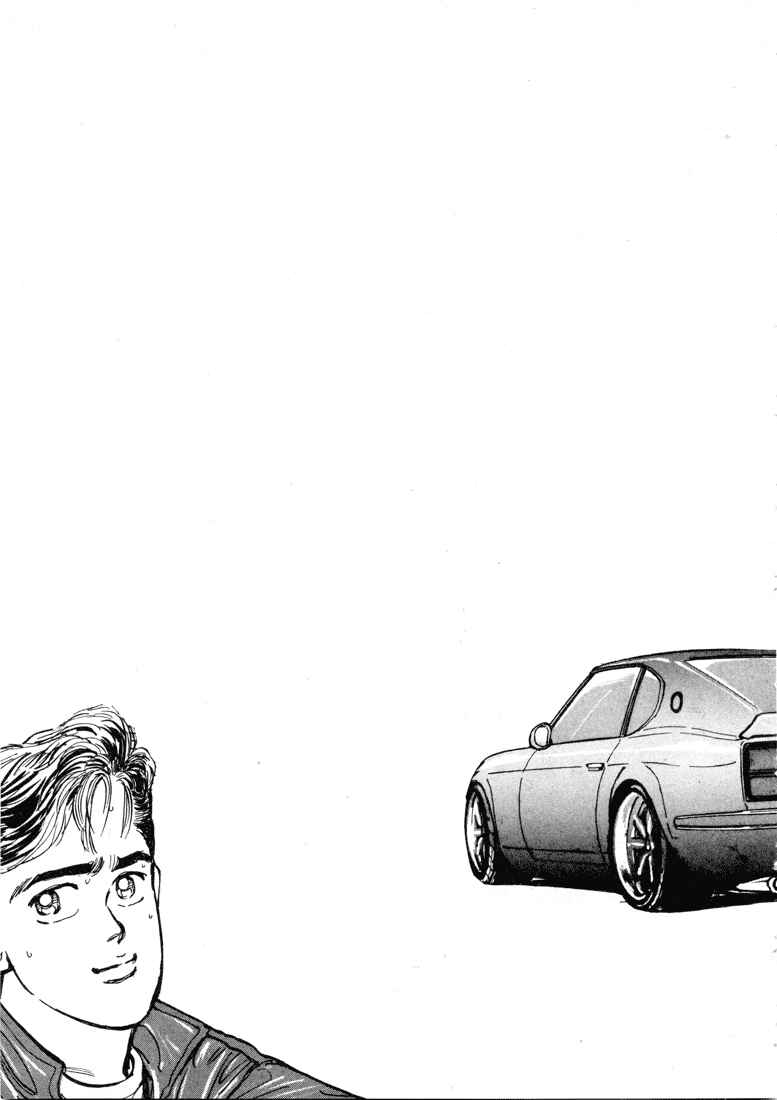 Page 18 Chapter 7 Wangan Midnight