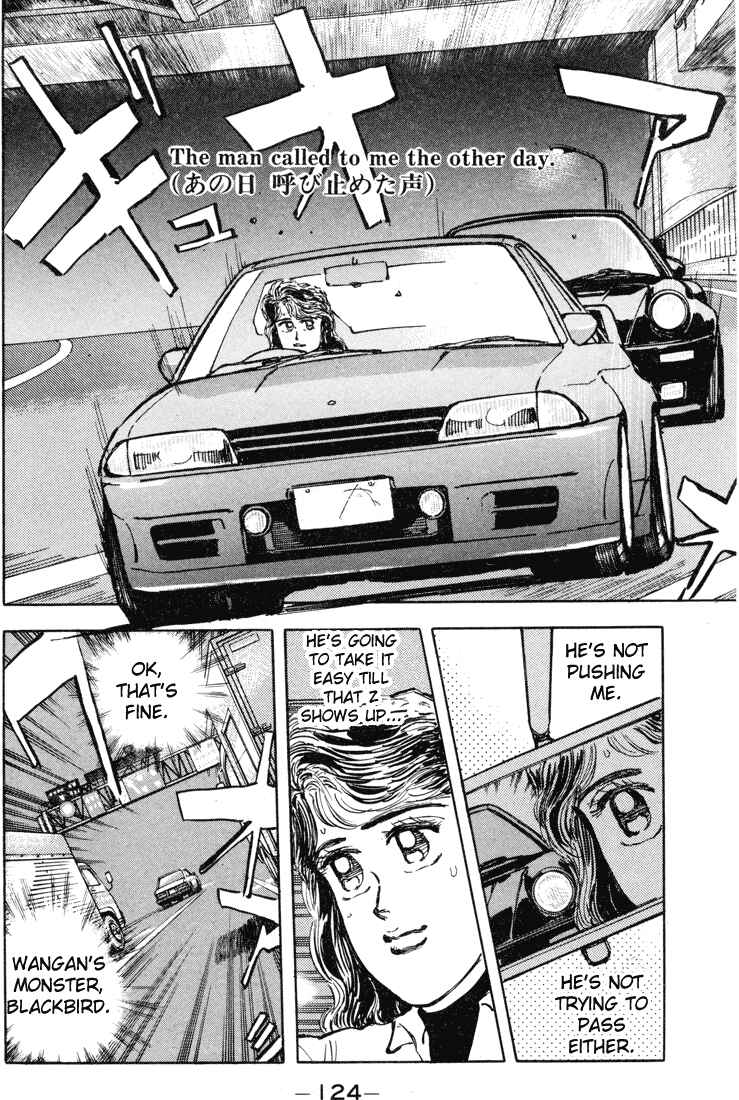 Page 2 Chapter 7 Wangan Midnight