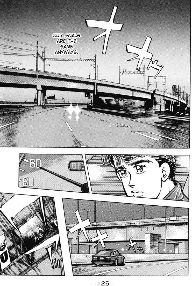Page 3 Chapter 7 Wangan Midnight