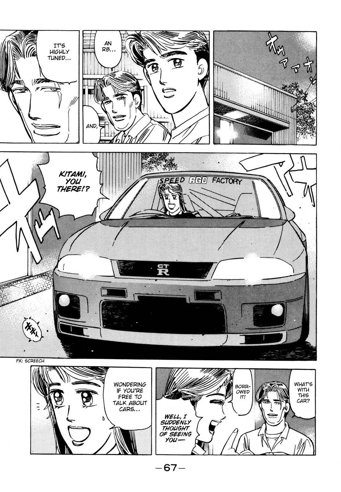 Page 11 Chapter 108 Wangan Midnight