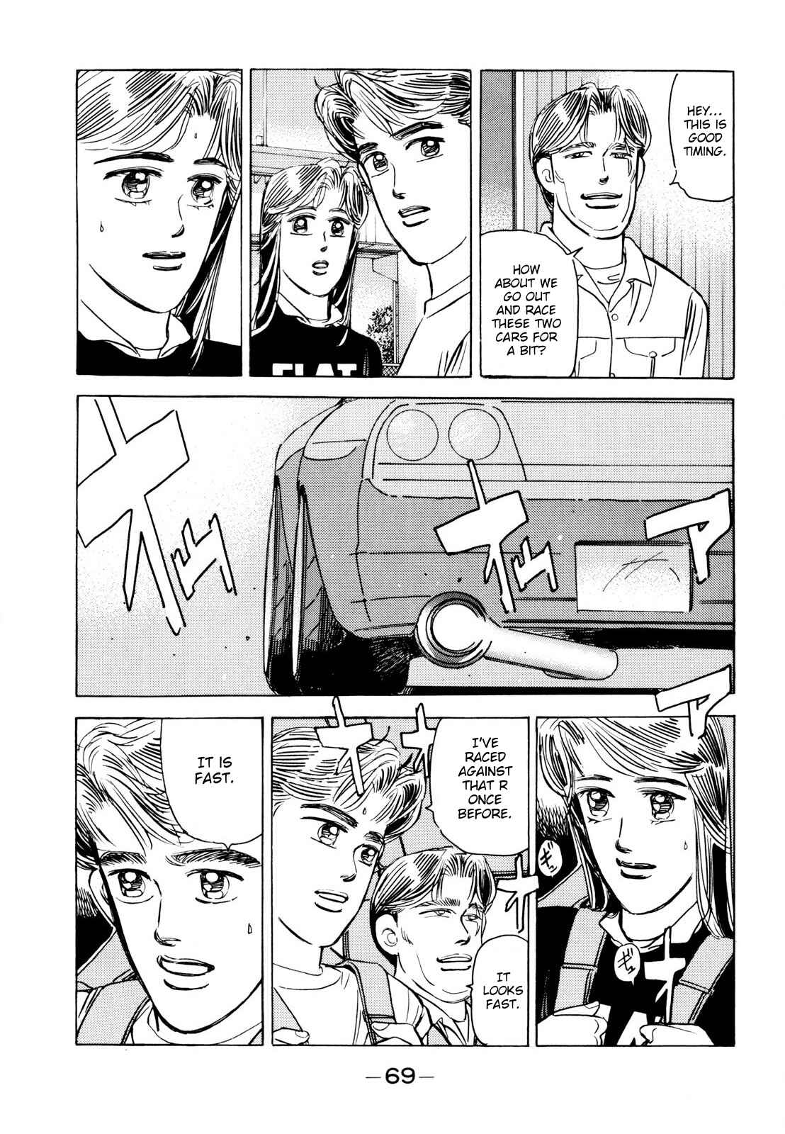 Page 13 Chapter 108 Wangan Midnight