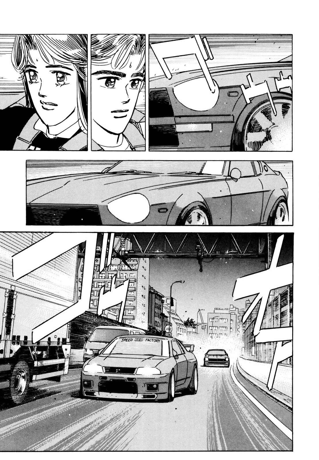Page 15 Chapter 108 Wangan Midnight
