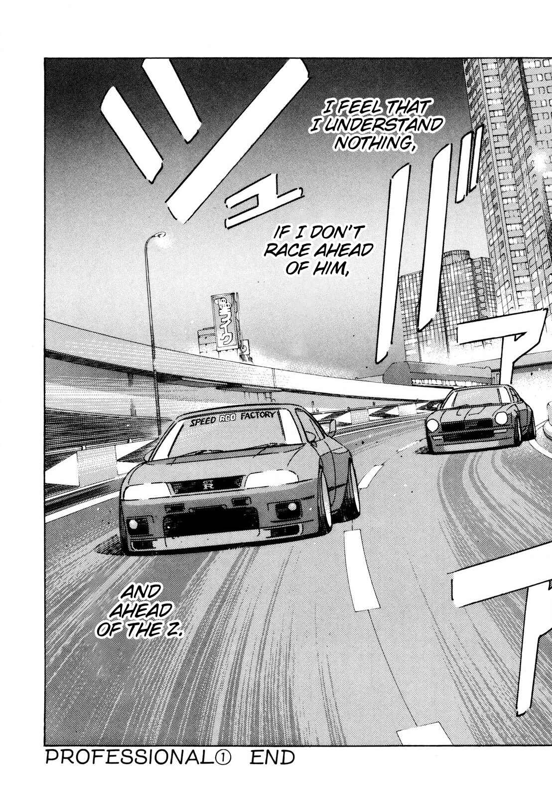 Page 18 Chapter 108 Wangan Midnight