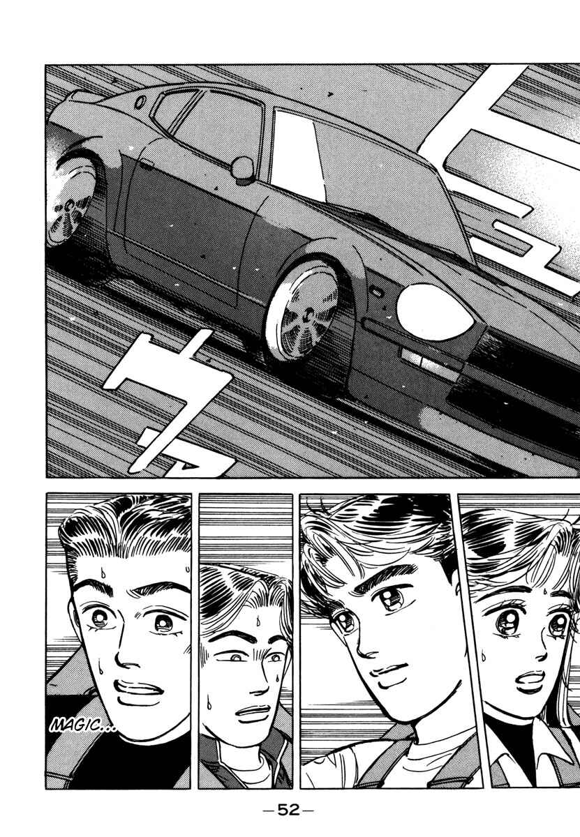 Page 10 Chapter 71 Wangan Midnight