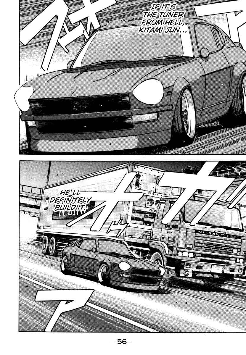 Page 14 Chapter 71 Wangan Midnight