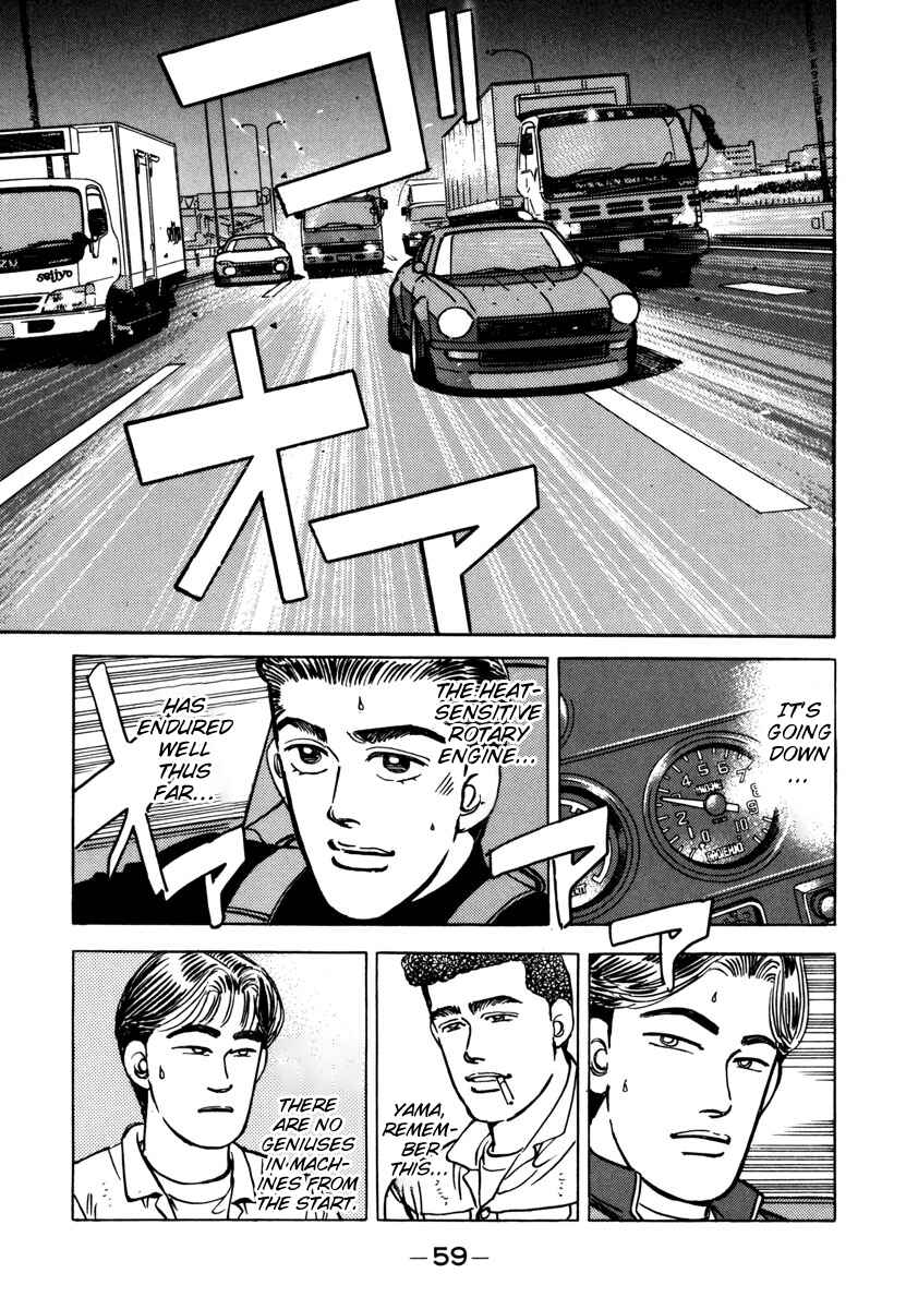 Page 17 Chapter 71 Wangan Midnight