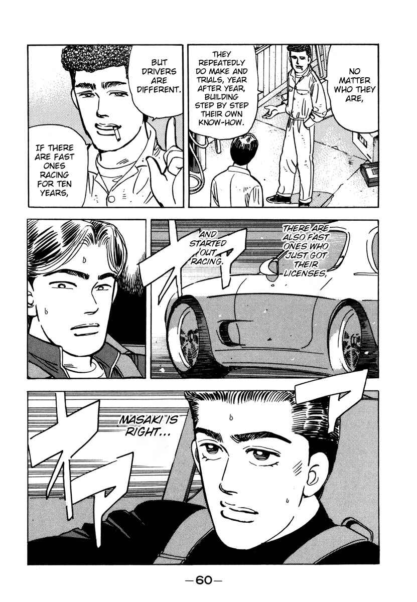 Page 18 Chapter 71 Wangan Midnight