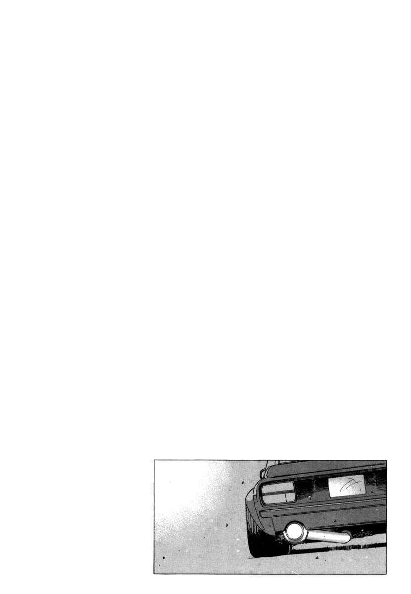 Page 20 Chapter 71 Wangan Midnight