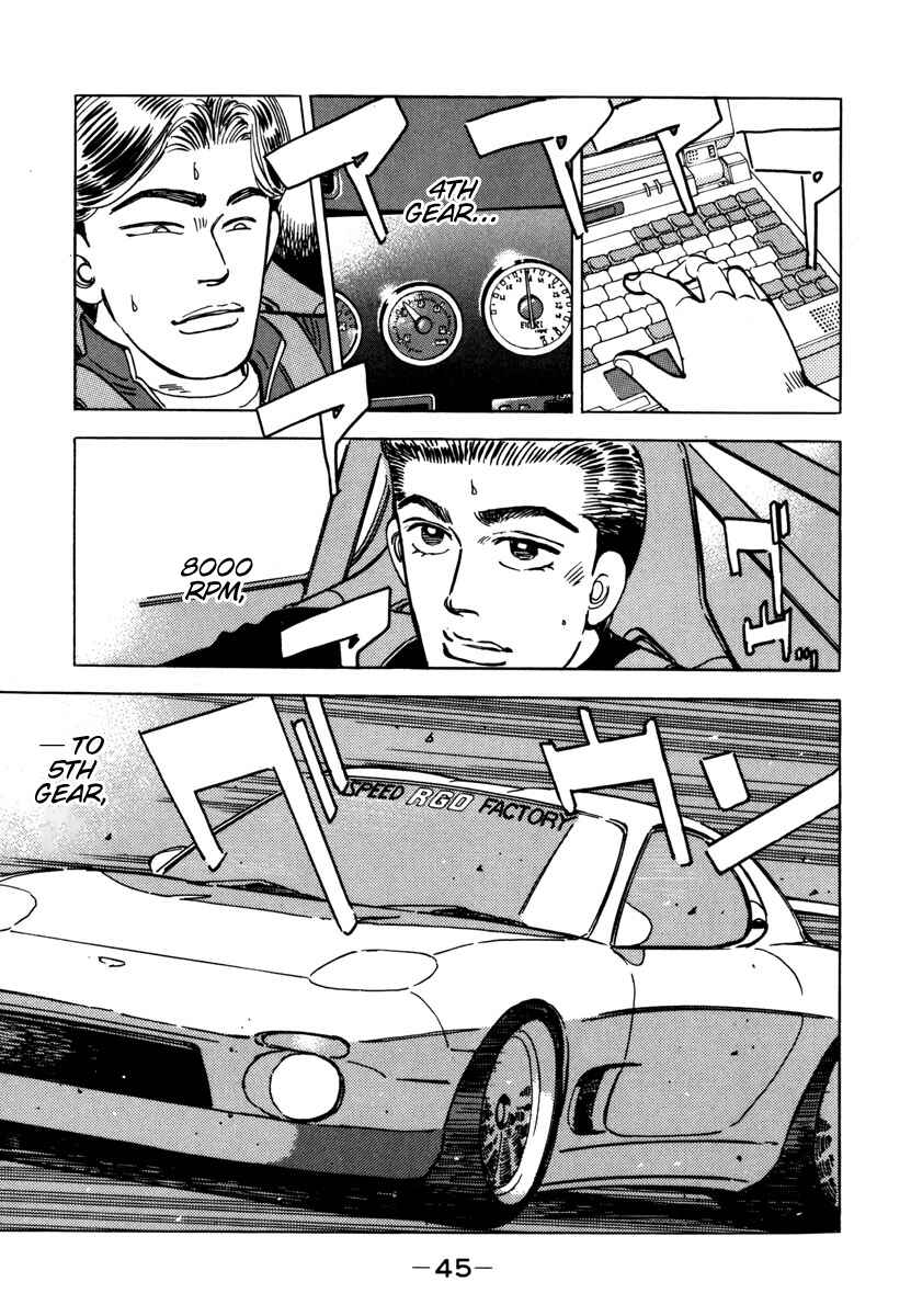 Page 3 Chapter 71 Wangan Midnight