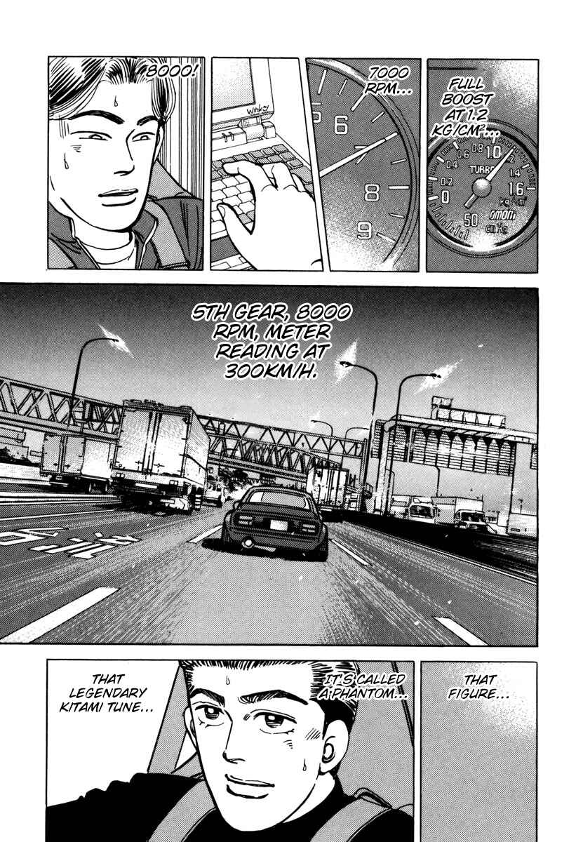 Page 5 Chapter 71 Wangan Midnight