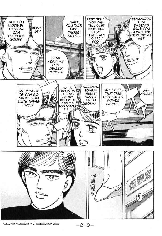 Page 13 Chapter 45 Wangan Midnight