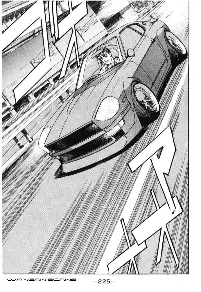 Page 19 Chapter 45 Wangan Midnight