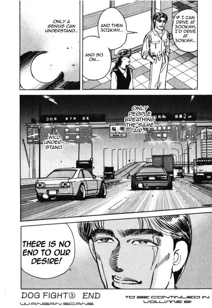 Page 20 Chapter 45 Wangan Midnight