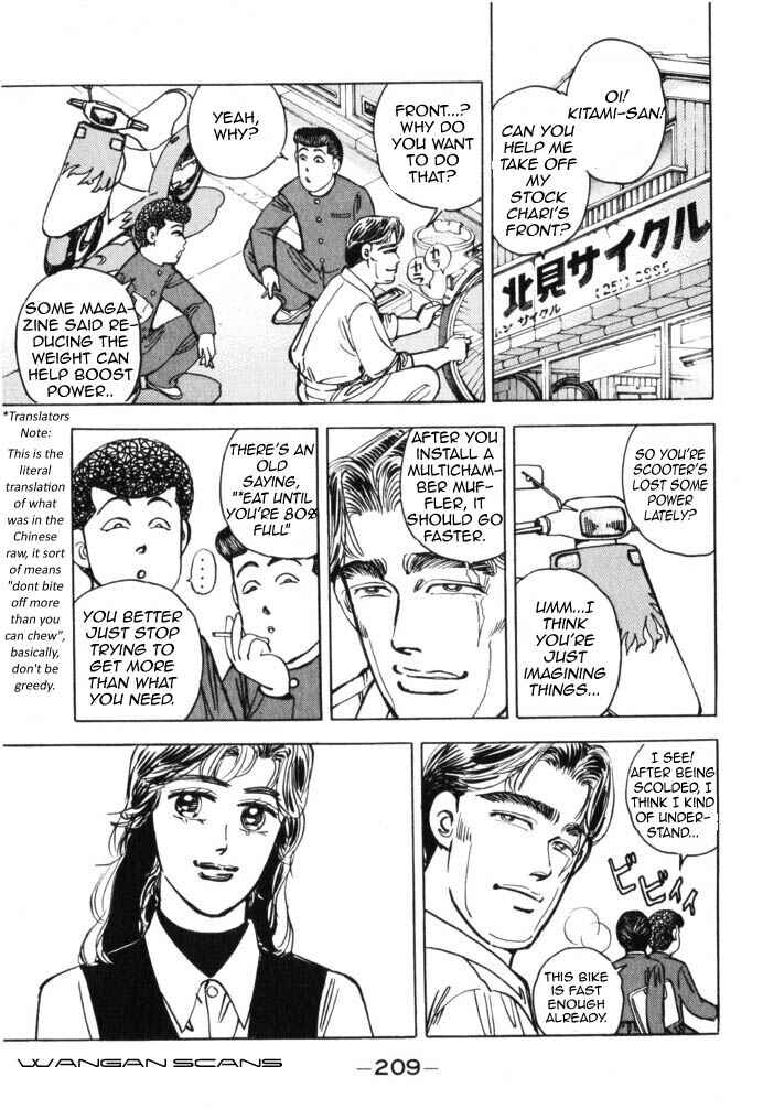Page 3 Chapter 45 Wangan Midnight