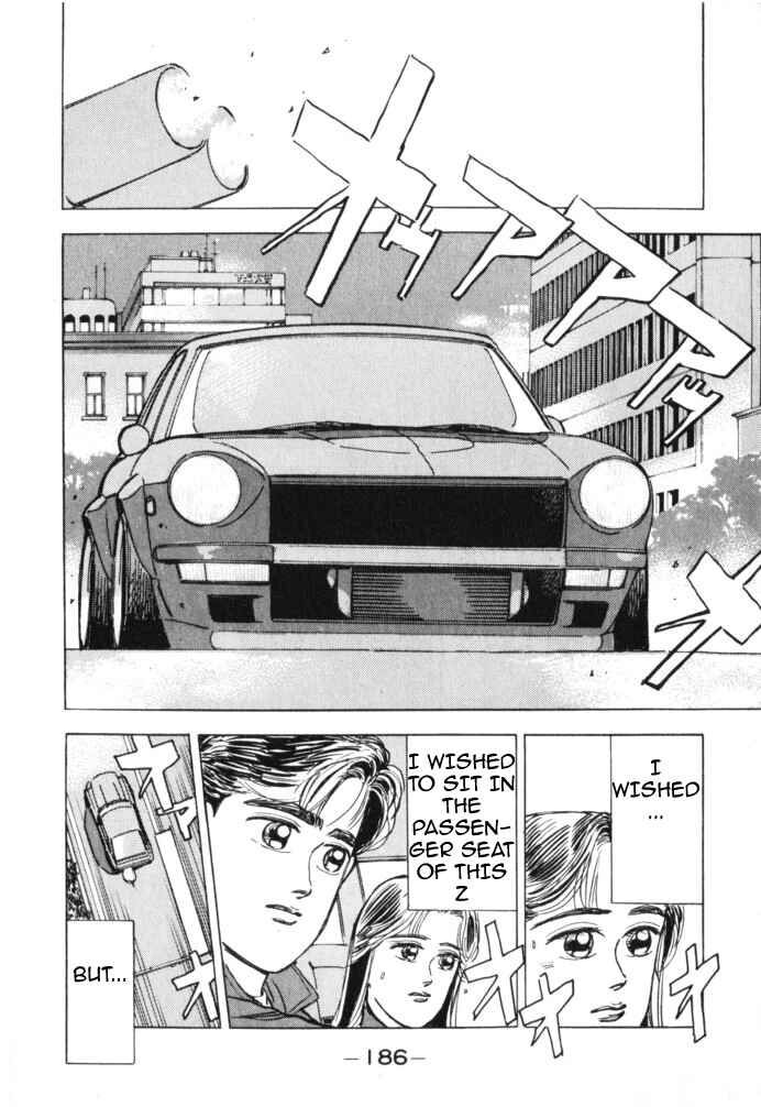 Page 15 Chapter 20 Wangan Midnight