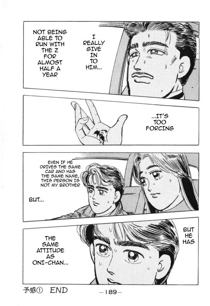 Page 18 Chapter 20 Wangan Midnight