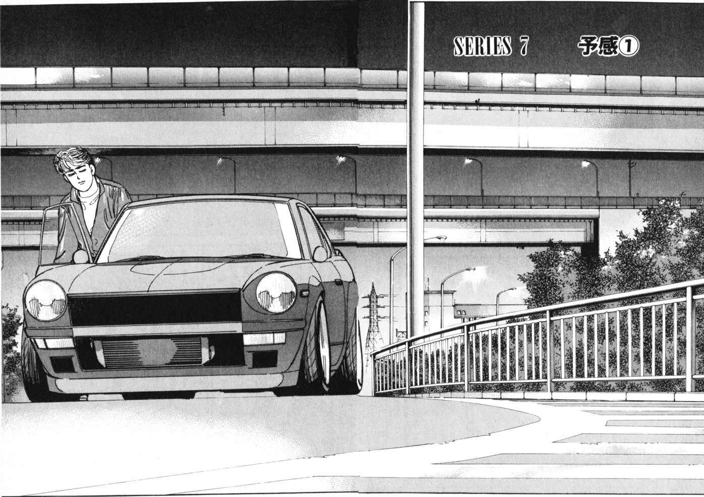Page 2 Chapter 20 Wangan Midnight