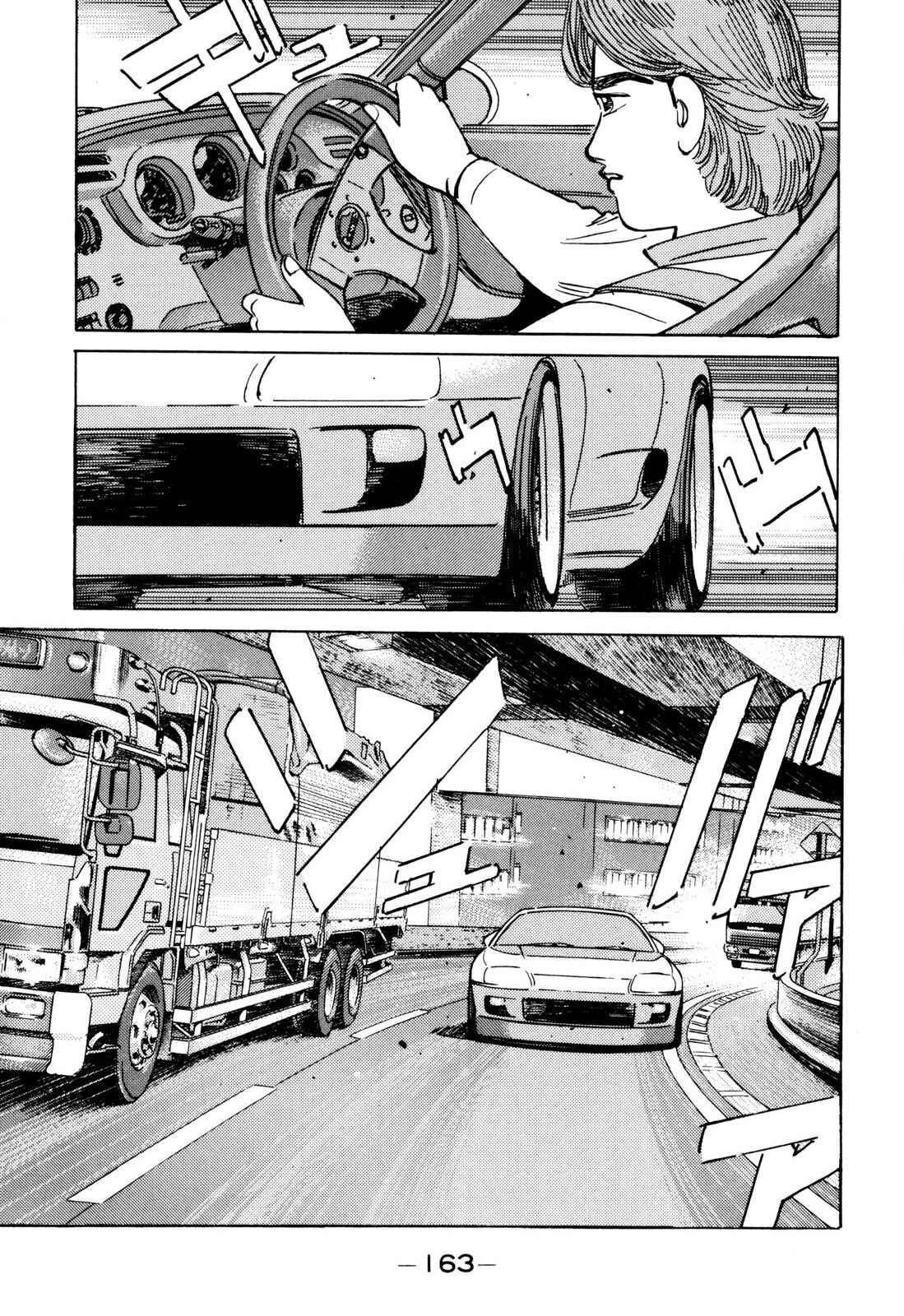 Page 11 Chapter 101 Wangan Midnight