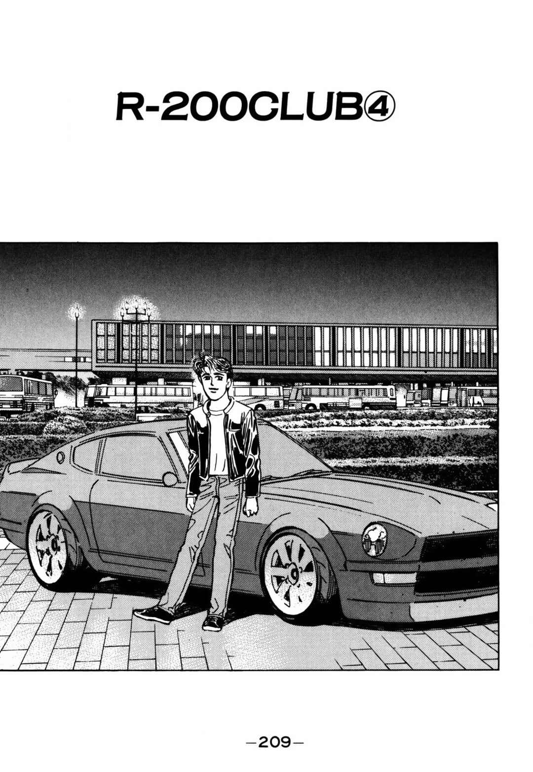 Page 1 Chapter 160 Wangan Midnight