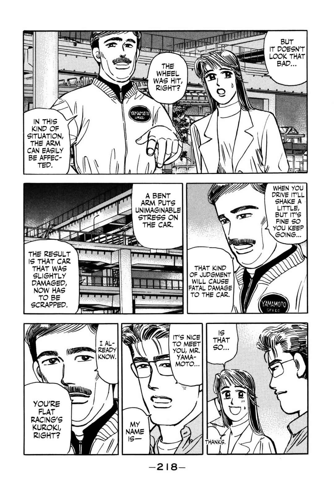 Page 10 Chapter 160 Wangan Midnight
