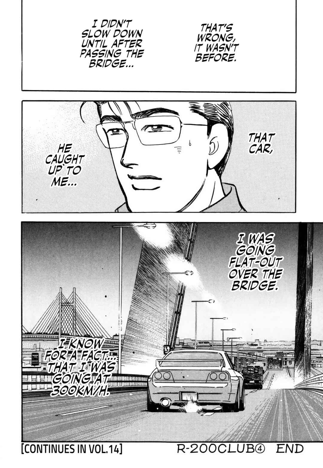 Page 16 Chapter 160 Wangan Midnight