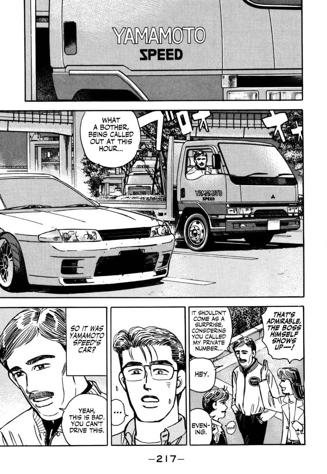 Page 9 Chapter 160 Wangan Midnight