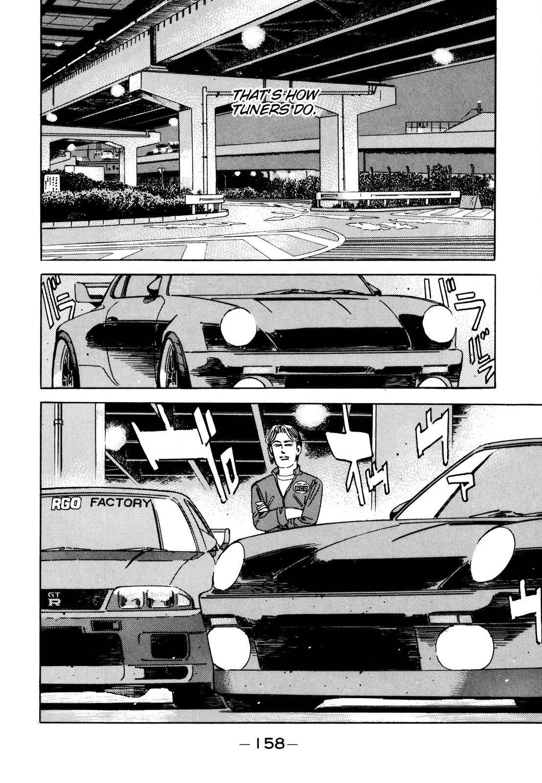Page 16 Chapter 113 Wangan Midnight