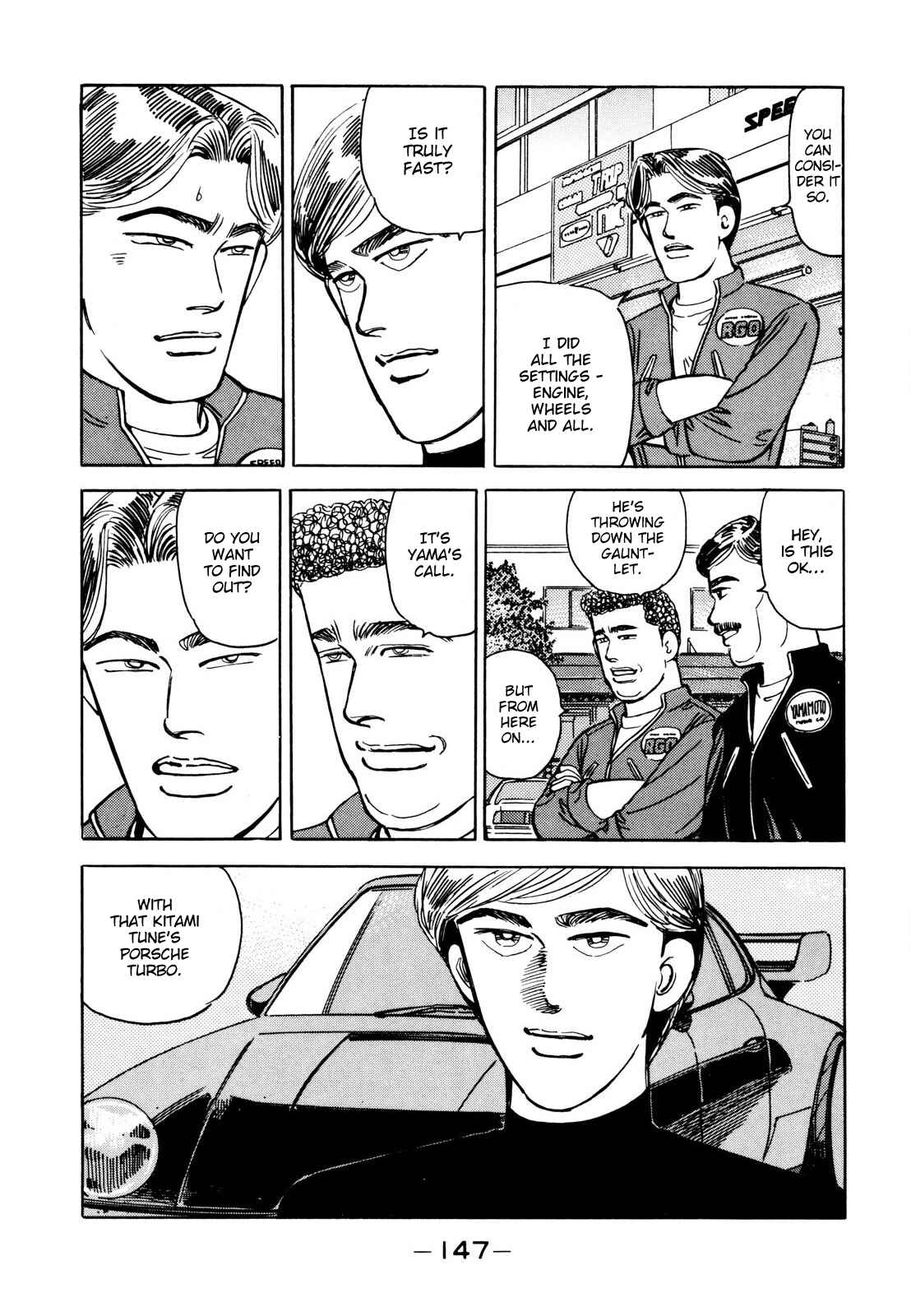 Page 5 Chapter 113 Wangan Midnight