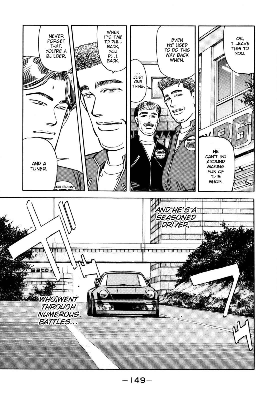 Page 7 Chapter 113 Wangan Midnight