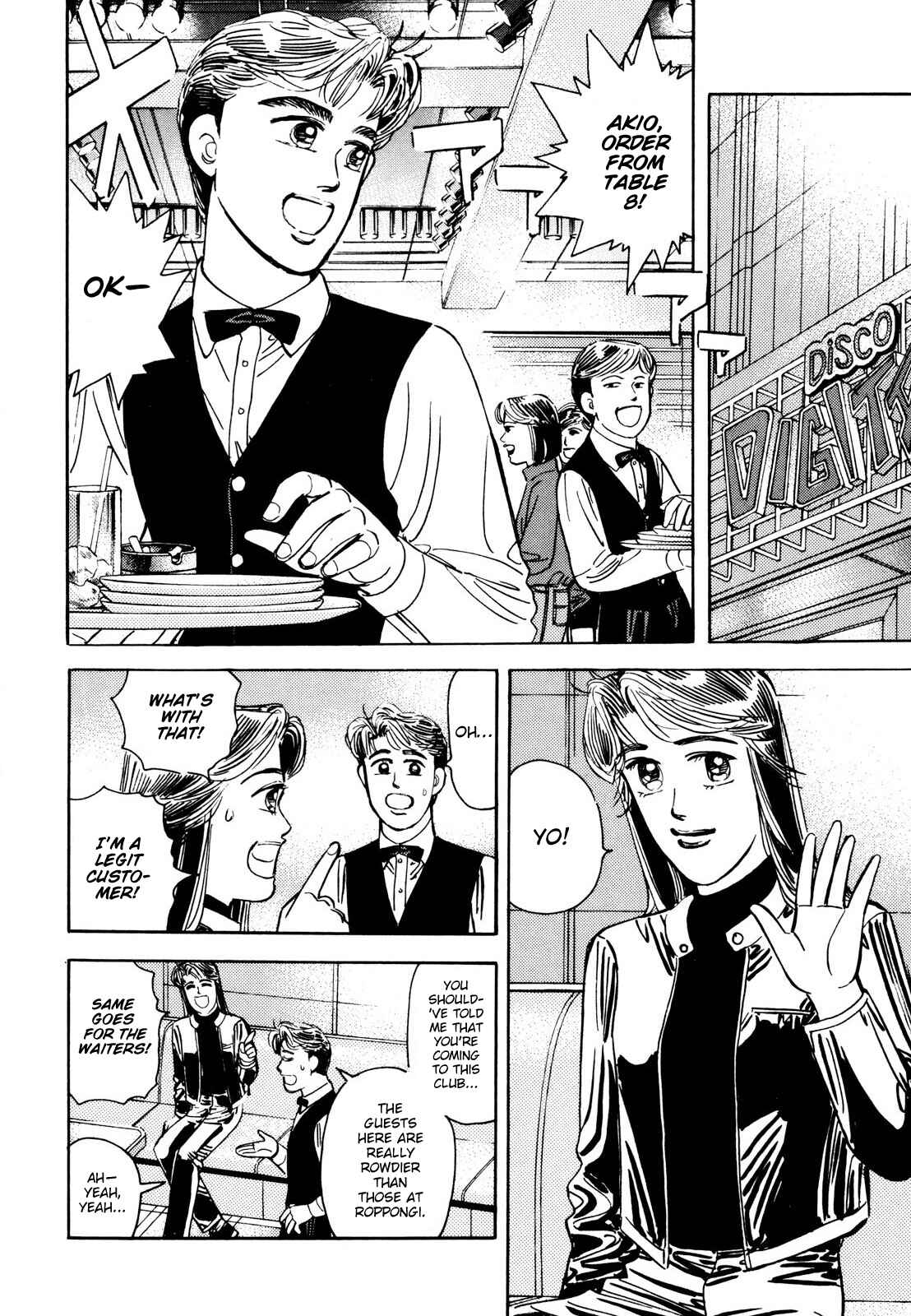 Page 8 Chapter 113 Wangan Midnight