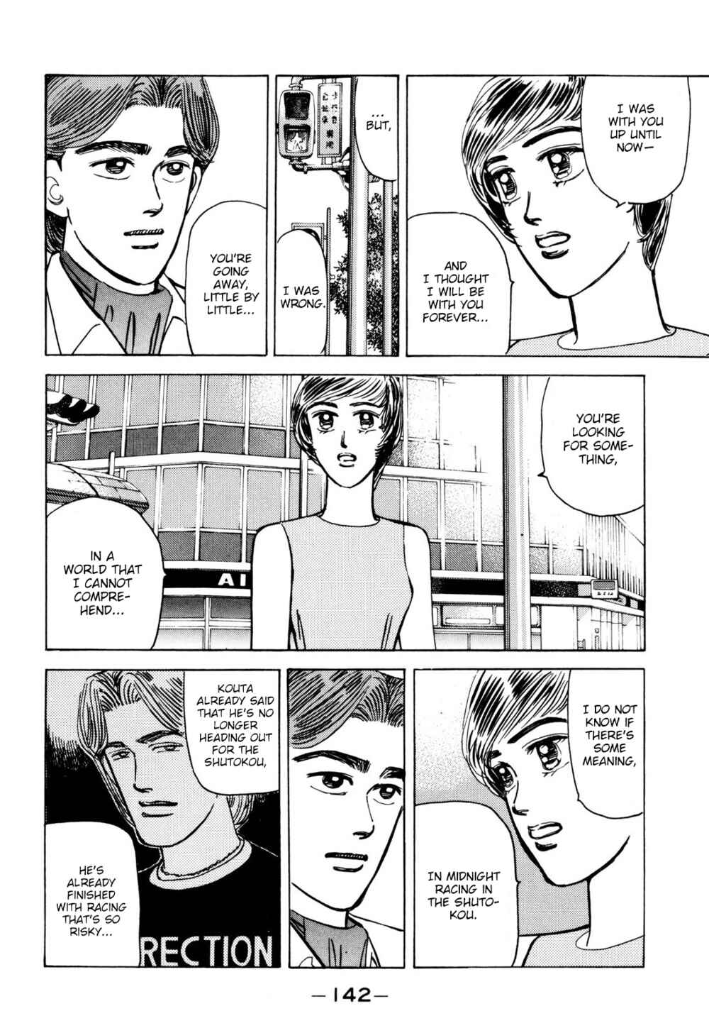 Page 10 Chapter 100 Wangan Midnight