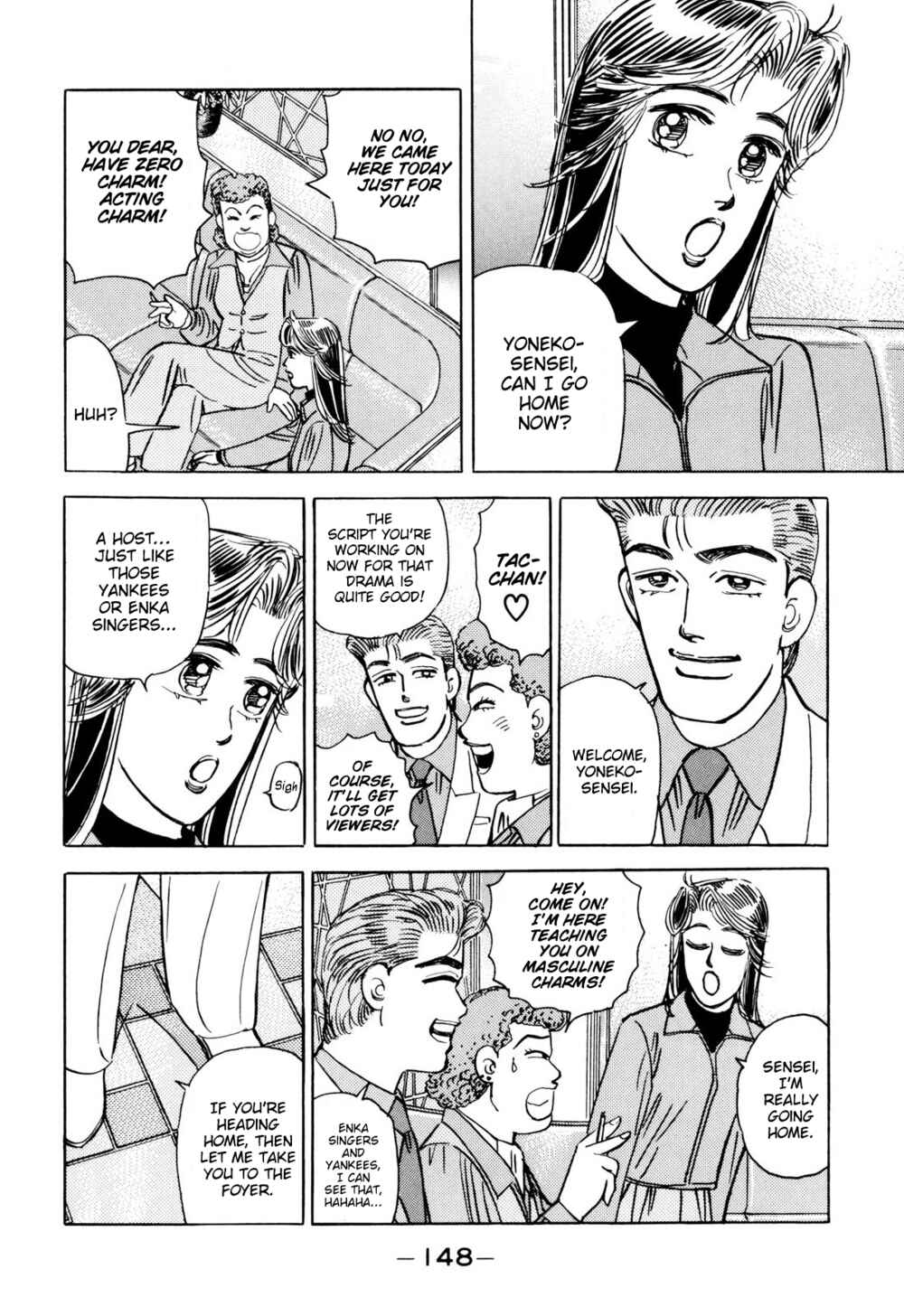 Page 16 Chapter 100 Wangan Midnight