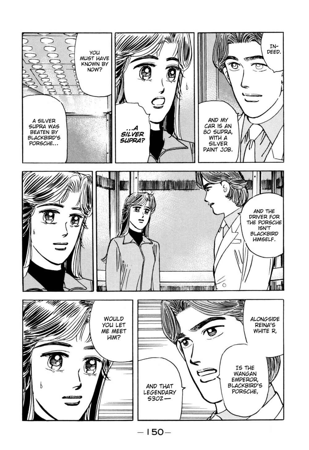 Page 18 Chapter 100 Wangan Midnight