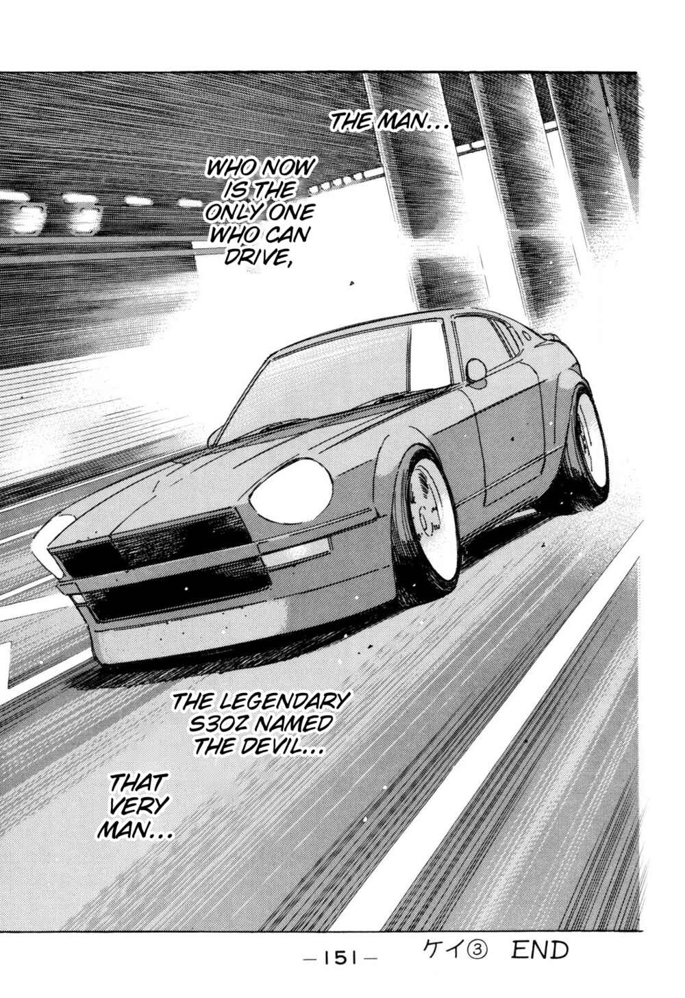 Page 19 Chapter 100 Wangan Midnight