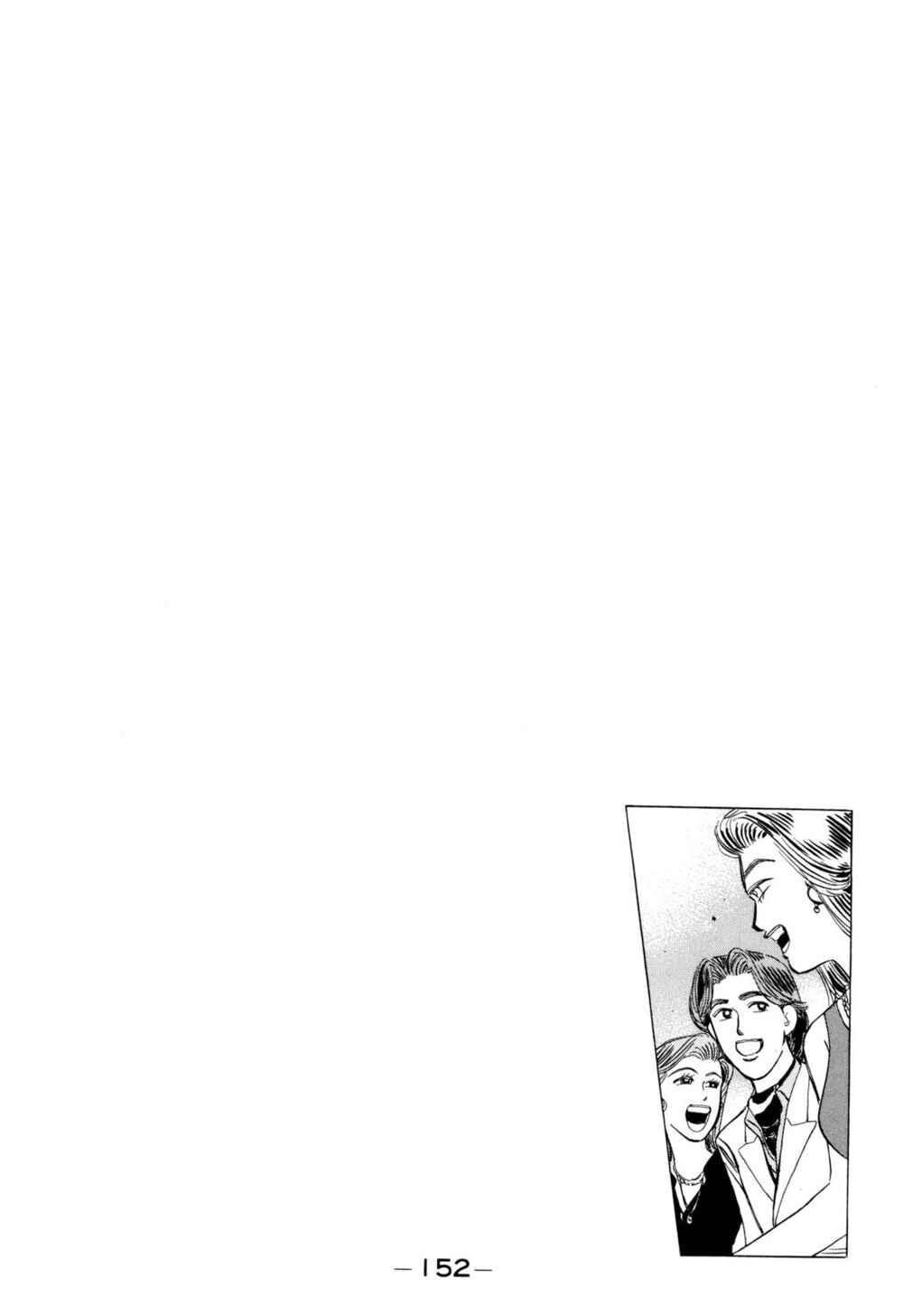 Page 20 Chapter 100 Wangan Midnight