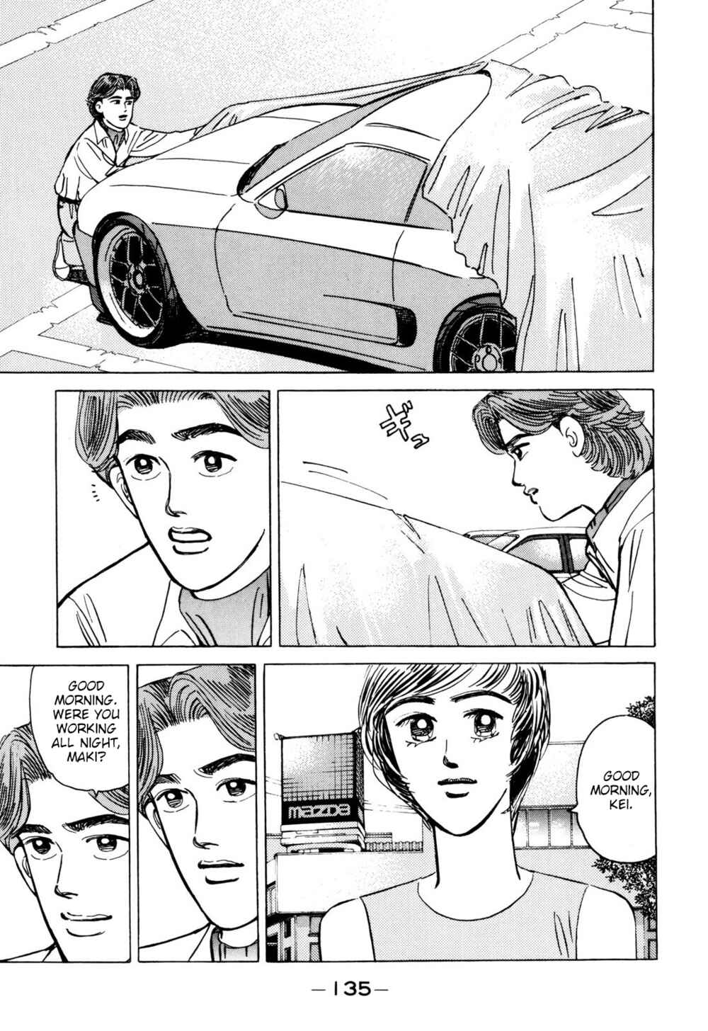 Page 3 Chapter 100 Wangan Midnight