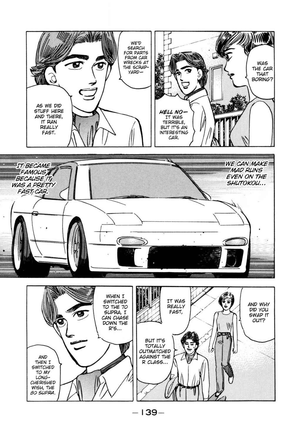 Page 7 Chapter 100 Wangan Midnight