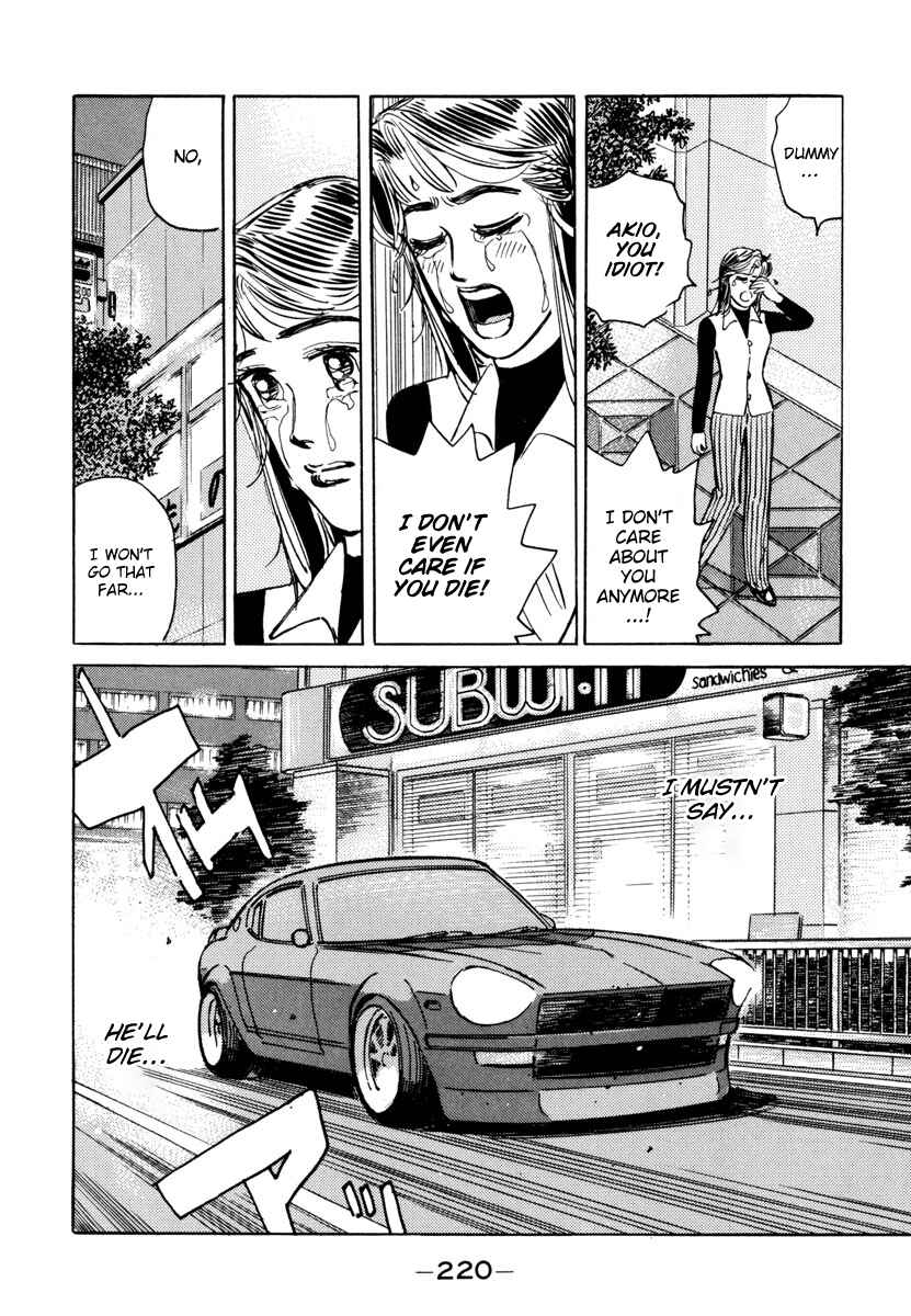 Page 10 Chapter 80 Wangan Midnight