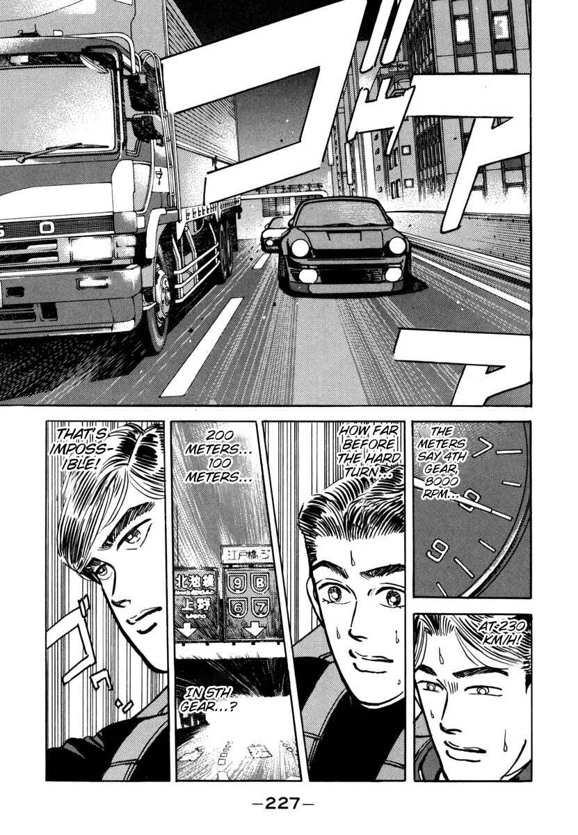 Page 17 Chapter 80 Wangan Midnight