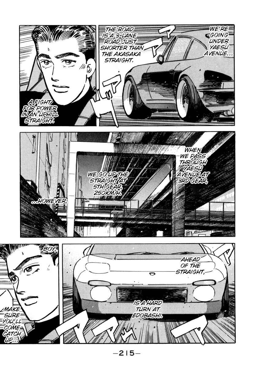 Page 5 Chapter 80 Wangan Midnight