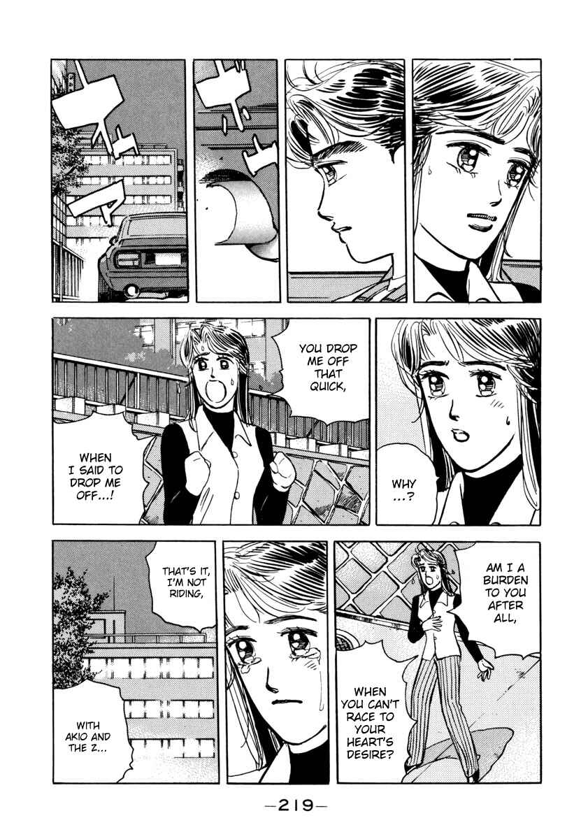 Page 9 Chapter 80 Wangan Midnight