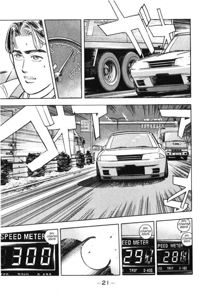 Page 21 Chapter 35 Wangan Midnight